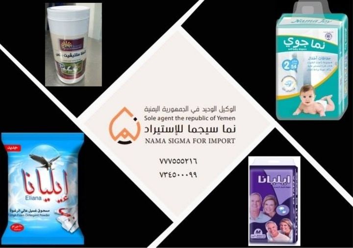 مواد بيطرية